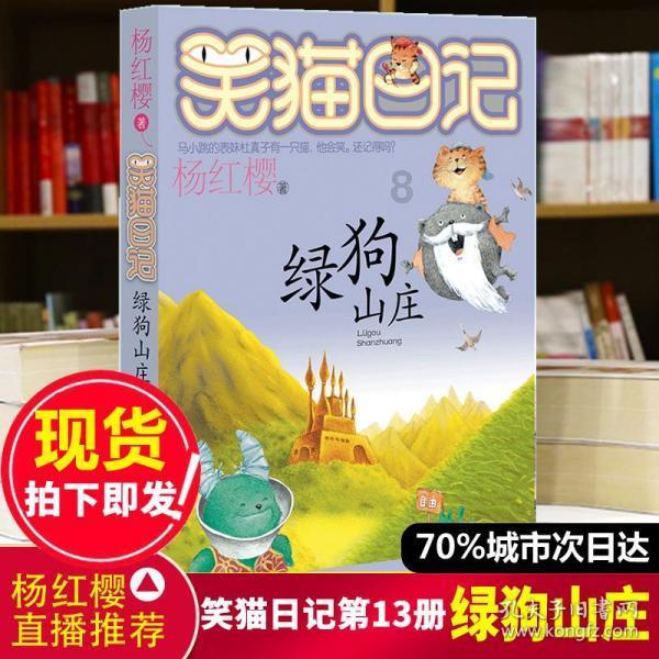 88影视