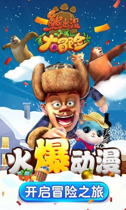 小猫钓鱼开船版最新版下载