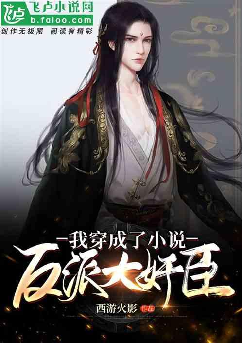 万词王
