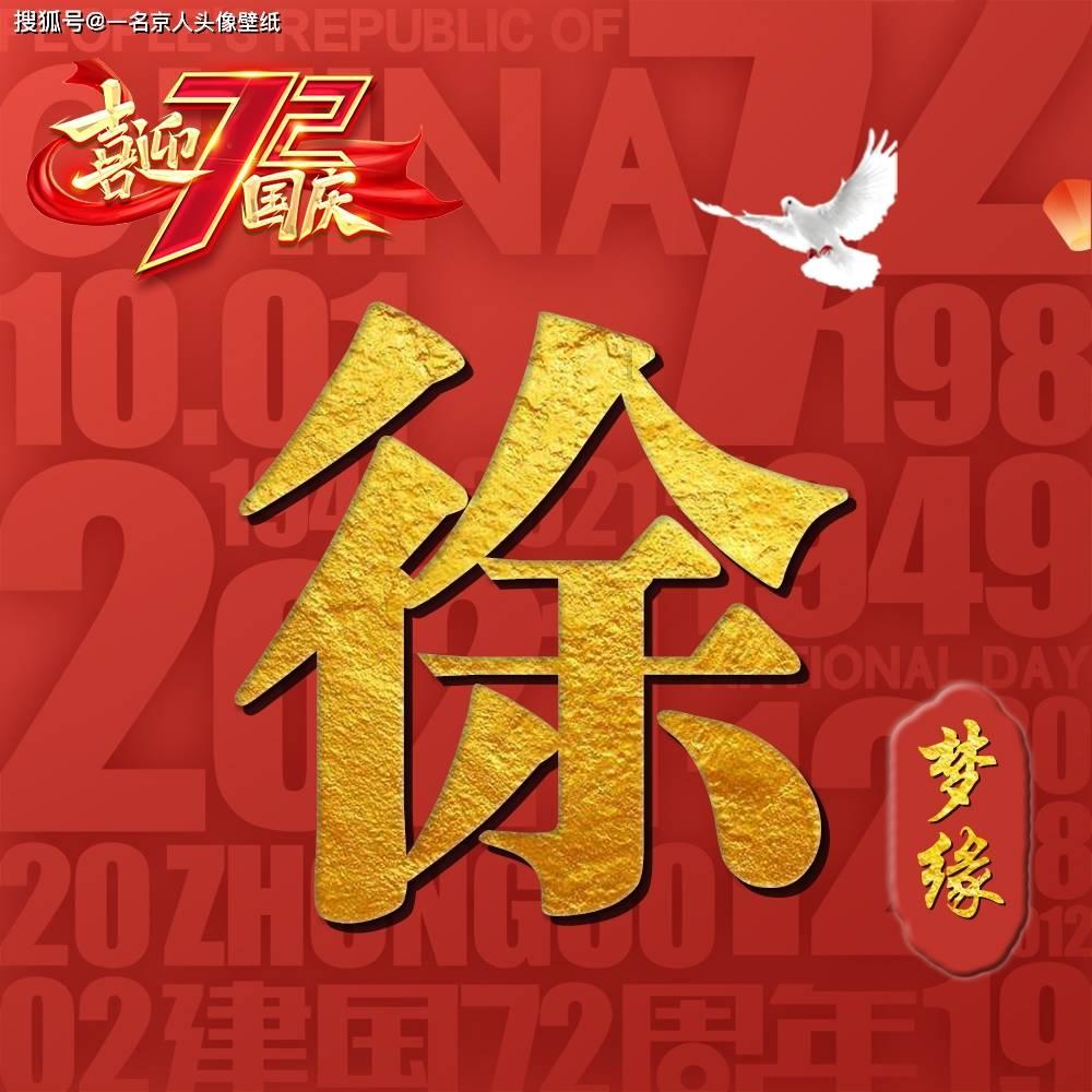 万词王