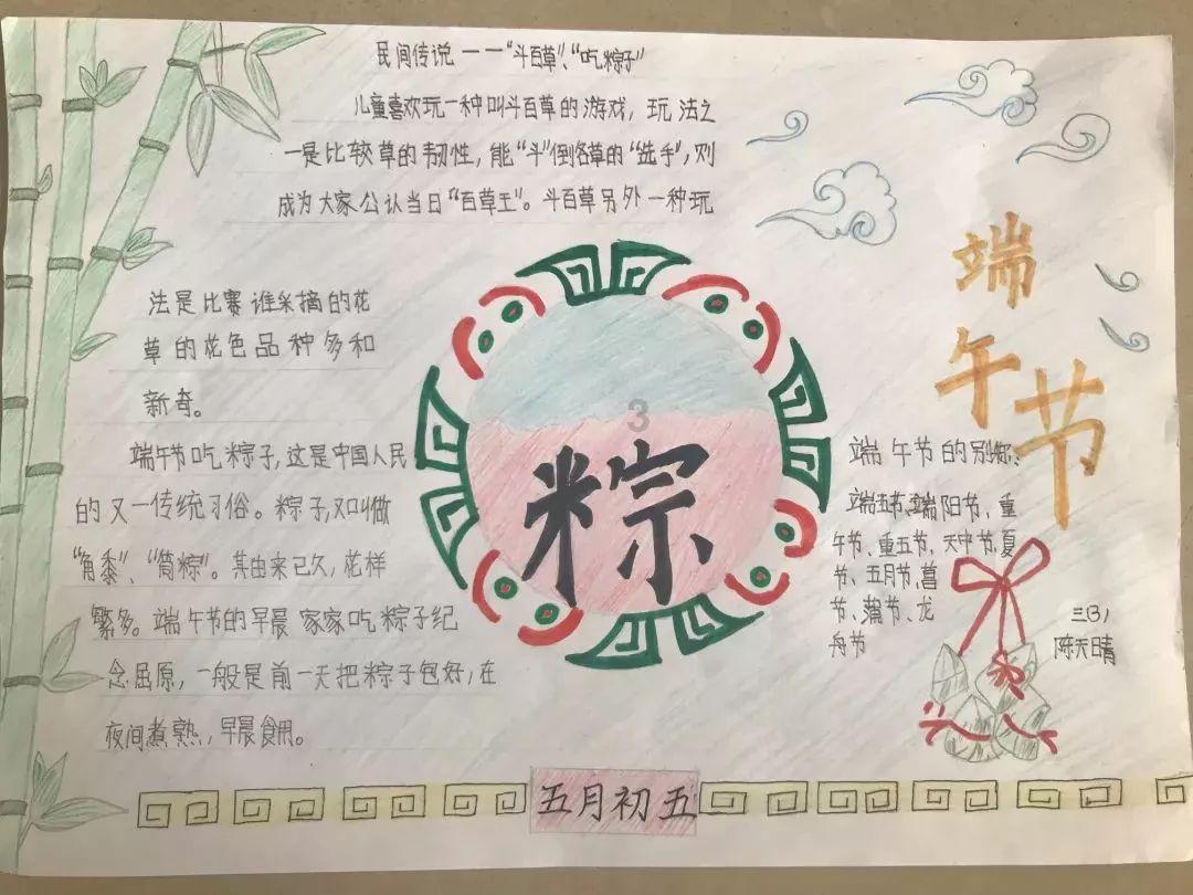 动物帮帮忙保卫家园