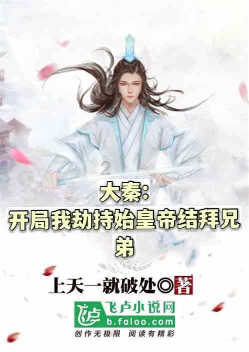 月光影视