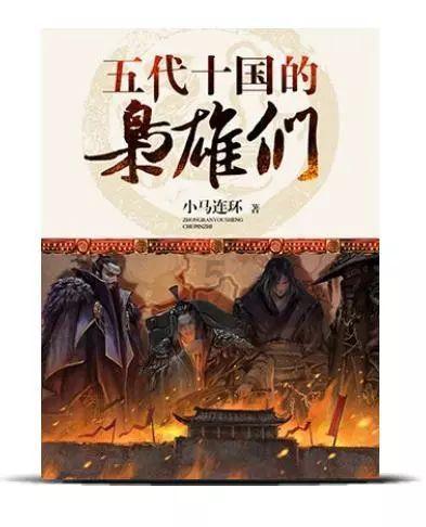 召唤神龙万宁版祖龙