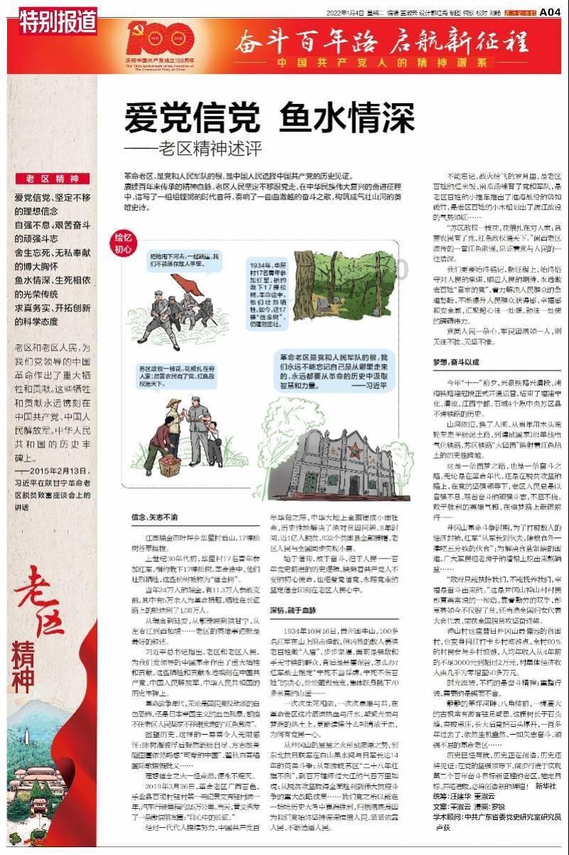 嘉日单词