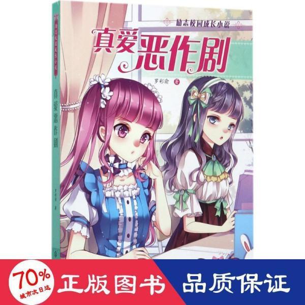 沪江开心词场