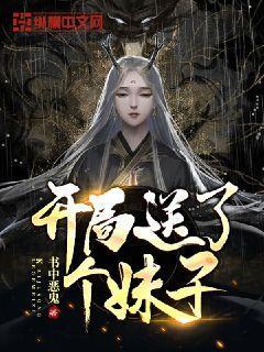 动物帮帮忙保卫家园
